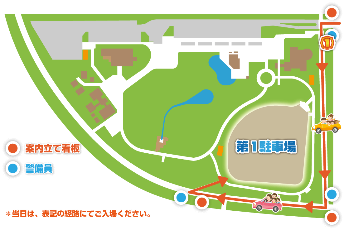 丹波年輪の里の会場へのアクセス